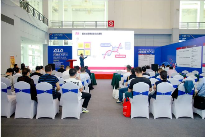 起航新征程 共绘新华章 | 中国模具之都智能工厂展览会燃情启幕