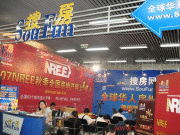 北京新伟时尚公关顾问有限责任公司 会议及展览服务的专业合作伙伴——产品图片与品牌呈现的双重价值