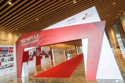一站式活动服务 从展台搭建到景观工程的全面解决方案